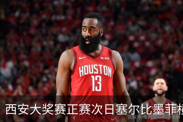 西安大奖赛正赛次日塞尔比墨菲横扫 奥沙利文5-2
