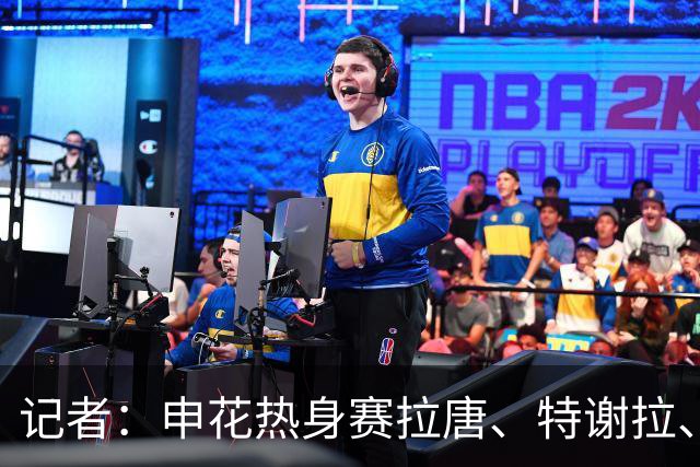 记者：申花热身赛拉唐、特谢拉、米内罗、刘诚宇没有出场